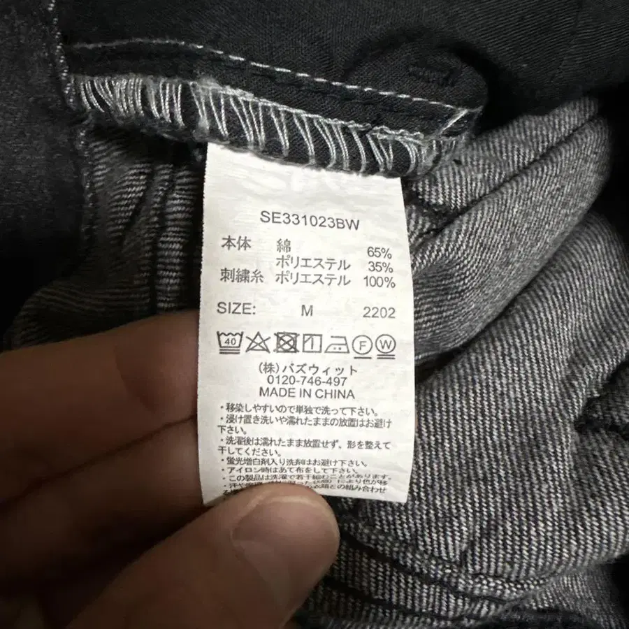 6번째 상품 이미지
