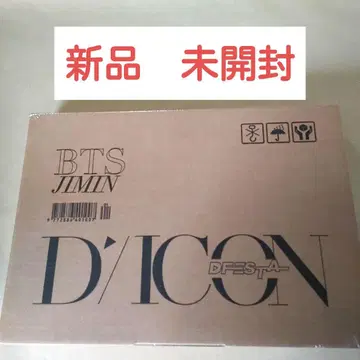 [ 새상품 미개봉 ] BTS JIMIN 지민 DICON D'FESTA