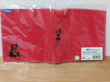 작안의 샤나 오리지널 북커버
