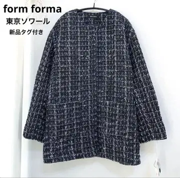 [택 포함 새상품] form forma 도쿄 소와르 트위드 노카라 자켓