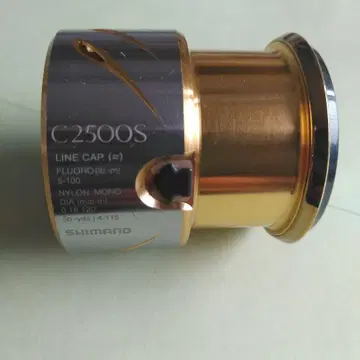 14 스텔라 C2500S 스풀