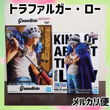 KING OF ARTIST 트라팔가 로 II Grandista