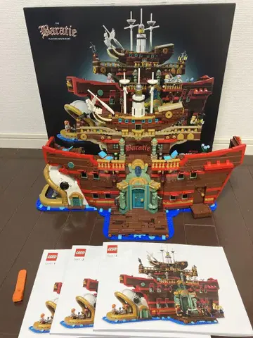 LEGO 레고 75640 발라티에 건물부만