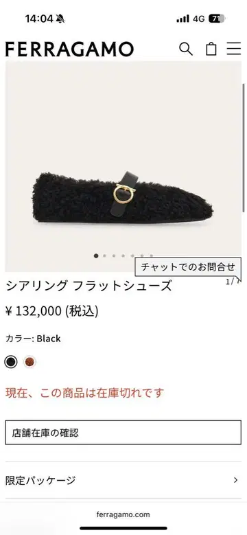 페라가모 플랫슈즈 23.5cm