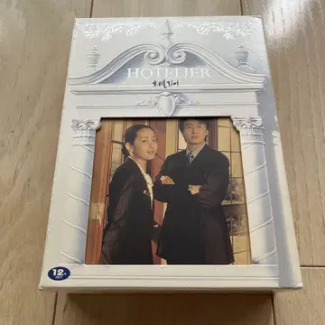 한류 원조 호텔 리에 DVD 7매 세트