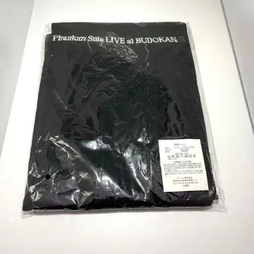 팬텀시타 1st live 하이네 머플러 타월