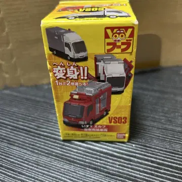 반다이 부부 이스즈 엘프 ~ 공기 충전 차량 VS03