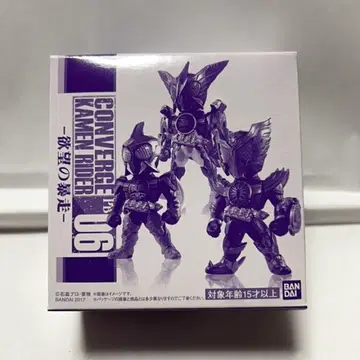 CONVERGE KAMEN RIDER PB06