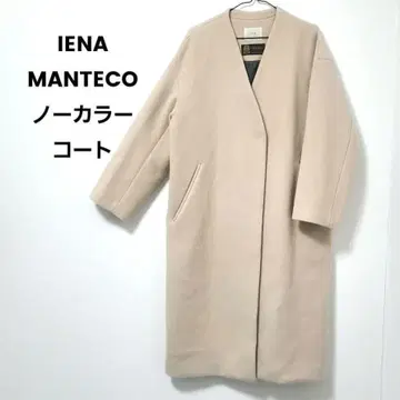 IENA MANTECO 노카라 롱 코트