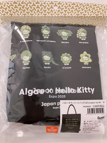 간사이 만박 일본관 모 키티 토트백 M 미개봉 새상품