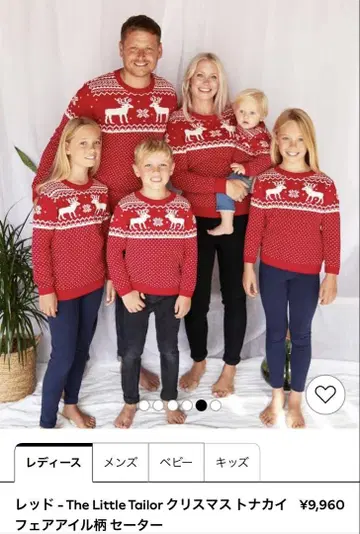 크리스마스 NEXT 남녀 페어 스웨터 루돌프 S 사이즈