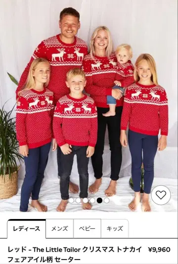 크리스마스 NEXT 남녀 페어 스웨터 루돌프 S 사이즈