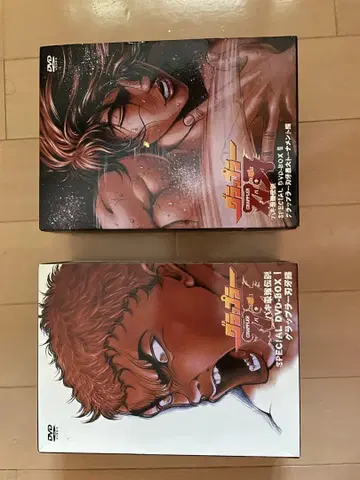 바키 DVD 박스 세트