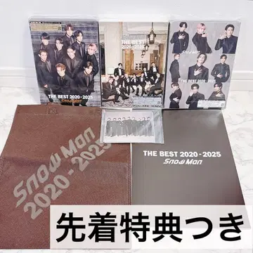 SnowMan THE BEST 2020-2025 앨범 3 형태 DVD