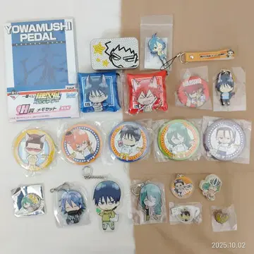 겁쟁이 페달 굿즈 묶음 판매