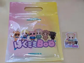 요시노 기타토 프로듀스 굿즈 호쿠미미 Boo