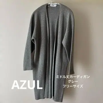 AZUL 니트 가디건 롱 기장 루즈핏 프리 사이즈 포켓 있음