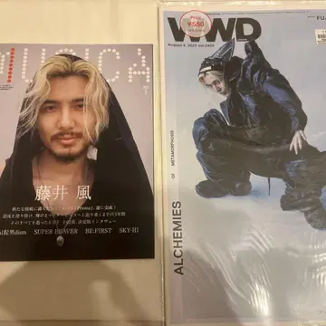 후지이 카제 MUSICA & WWD 세트