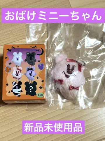 Disney 할로윈 유령 미니 봉제 인형 참