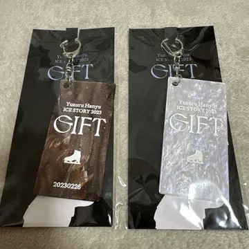 하뉴 유즈루 Gift 아크릴 키링 2개 세트 Brown White