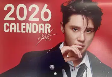 준수 2026년 달력