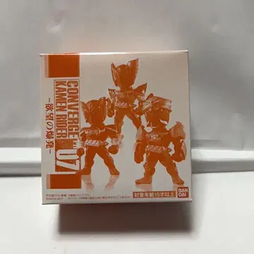 CONVERGE KAMEN RIDER PB07