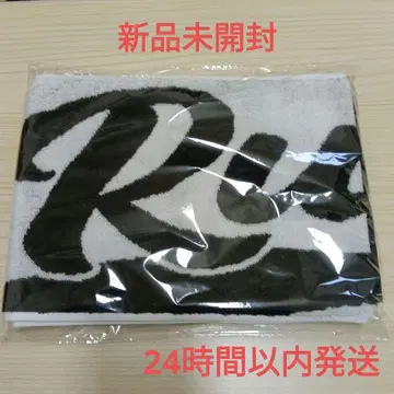 새상품 시로이와 루키 머플러 타월
