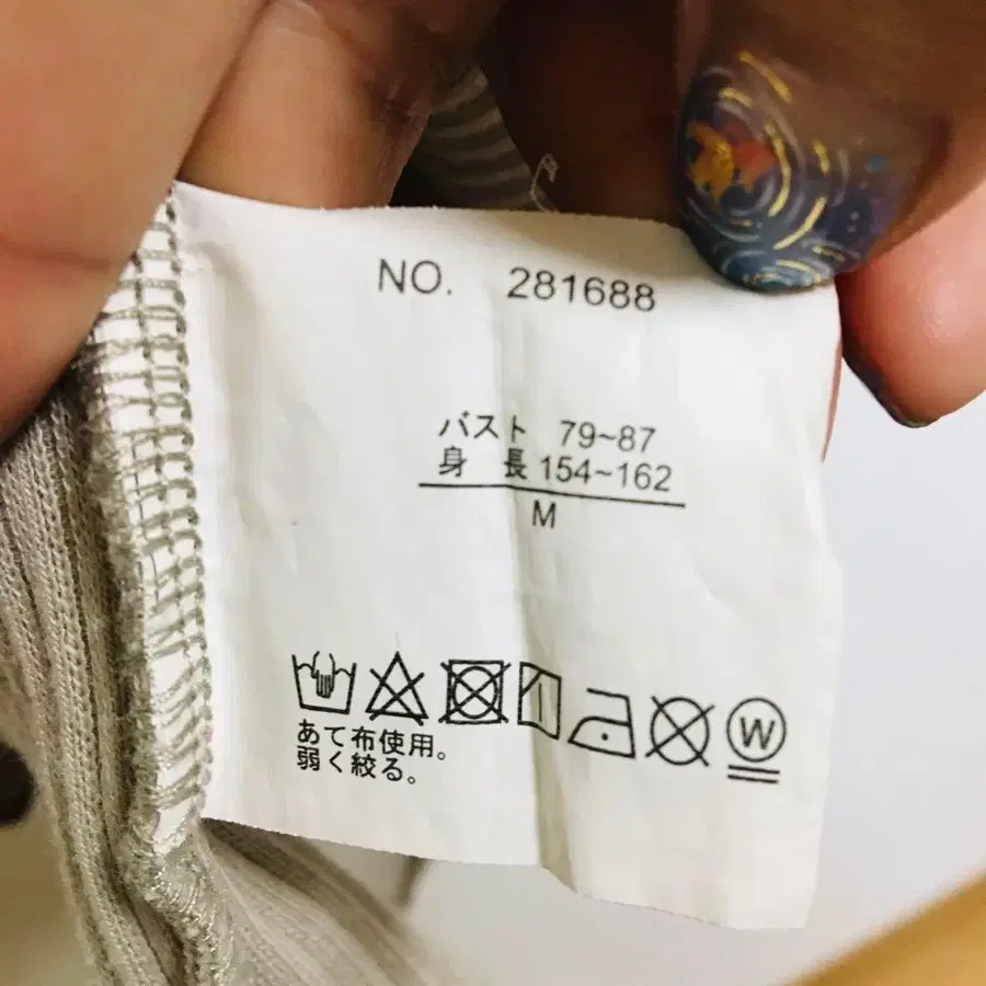 8번째 상품 이미지