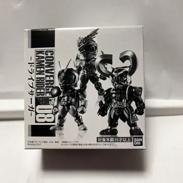 CONVERGE KAMEN RIDER PB08