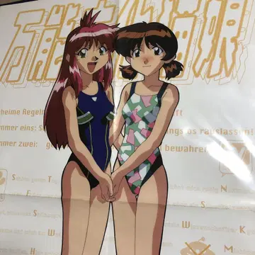 만능 문화 고양이 소녀 포스터