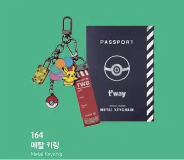 미사용품 티웨이 기내판매 키링 하늘 나는 피카츄 포켓몬 한정판