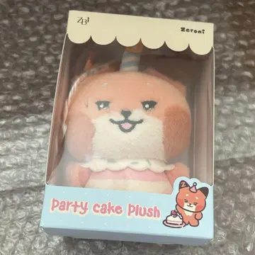 튀니니 party cake plush