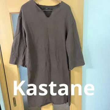 Kastane 카스타네 브라운 맨투맨 원피스 밑단 슬릿 프리 사이즈