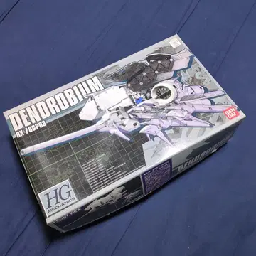 [ 새상품 ] HG DENDROBIUM RX-78GP03