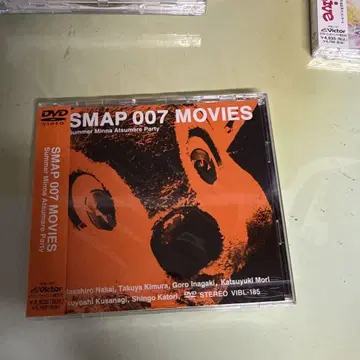 SMAP 007 MOVIES SummerMinnaAtsumareParty