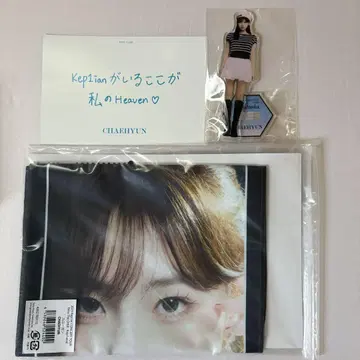 미개봉 새상품 Kep1er 최현석 슬로건 아크릴 스탠드