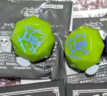 트위스테 브레이징 주얼 라이트 반지 리리아
