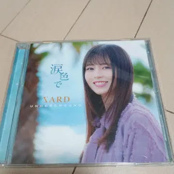 SARD UNDERGROUND 눈물색으로