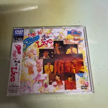 SMAP/ [!!] 콘서트