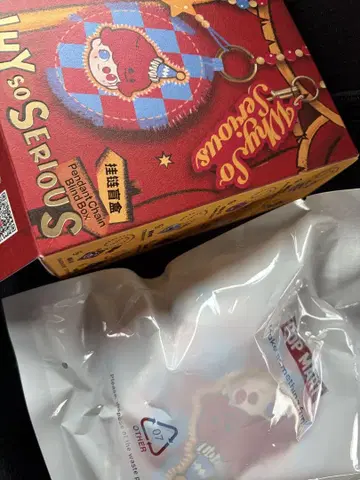 Why So Serious? 키링