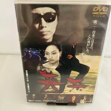 에이지('99 도에이/후지TV/오피스 렌)DVD.
