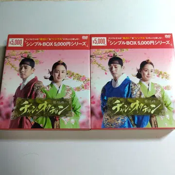 장옥정 DVD-BOX1 and BOX2 (각 6매 세트)