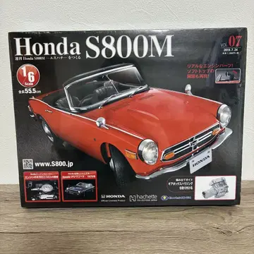 혼다 S800M 1/6 스케일 모델 Vol.07