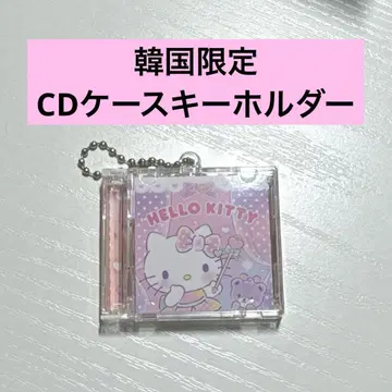 [ 한국 한정판 ] 산리오 CD 케이스 키링 키티