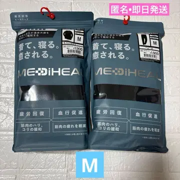 미사용 새상품 워크맨 MEDIHEAL 룸웨어 M 사이즈 상하의 블랙 즉일