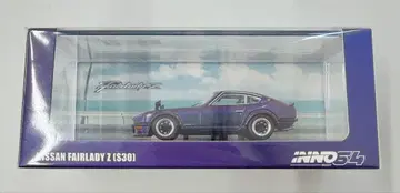 새상품 INNO64 S30 페어레디 Z 미드나잇 퍼플 II 이노 모델