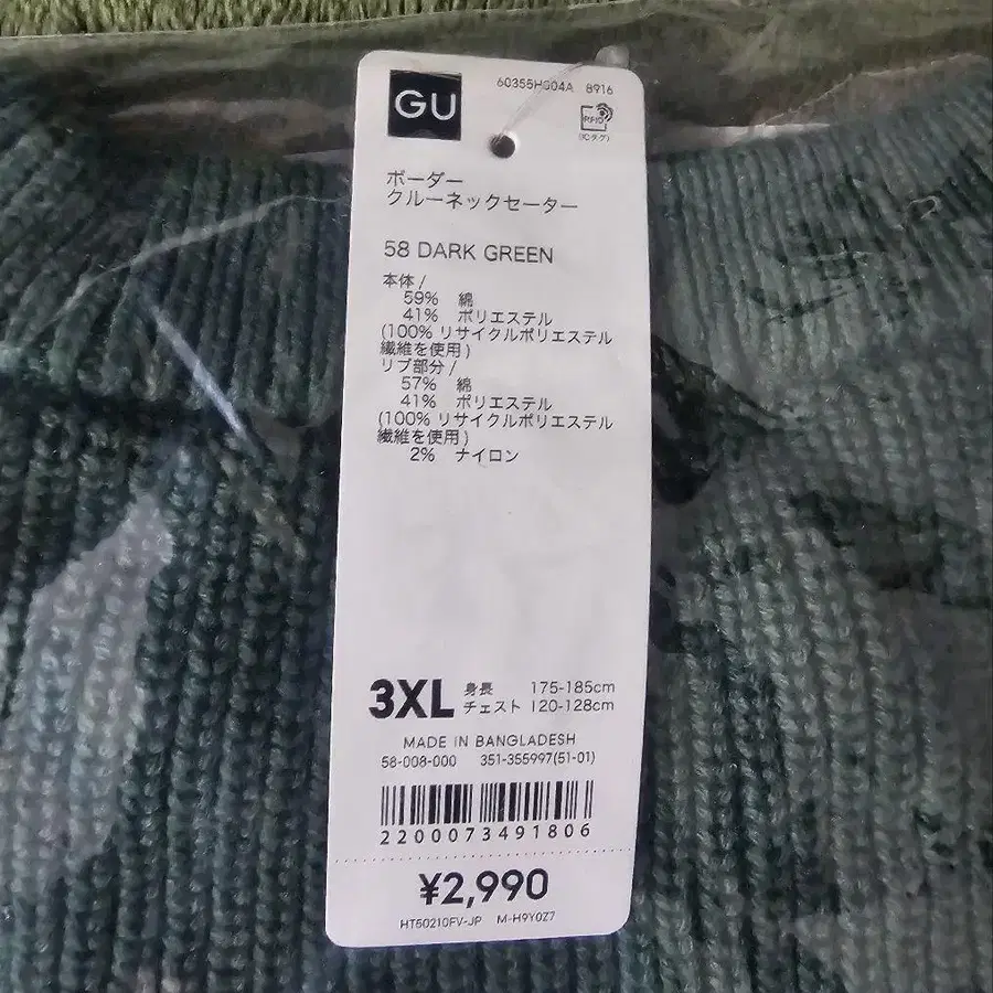 9번째 상품 이미지