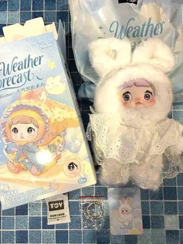 nommi 신상 일기 예보 weather forecast 무지개