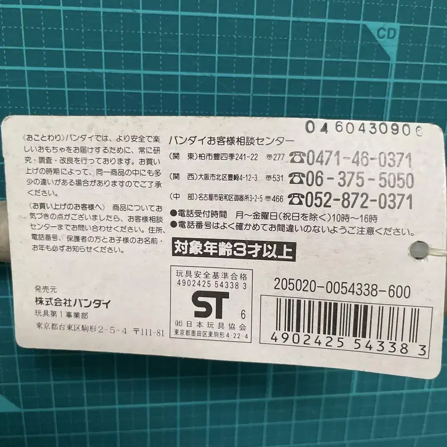 9번째 상품 이미지