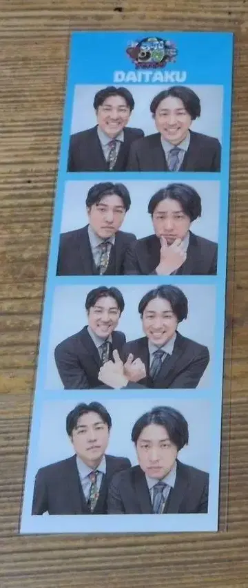 올만게키 TOKYO 다이타쿠 4컷 사진 스티커